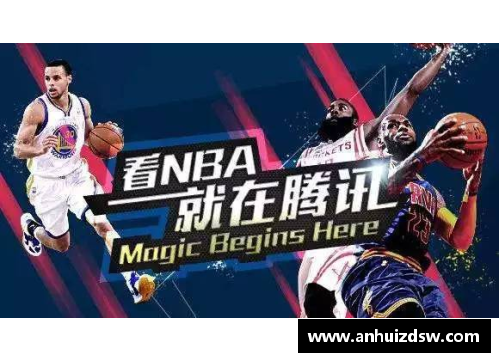 安踏NBA合作：全面解析品牌与体育赛事的共赢战略